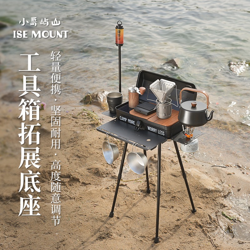 Folding Camping Table with Lig - Camping Cooking Table With Storage 评论和价格