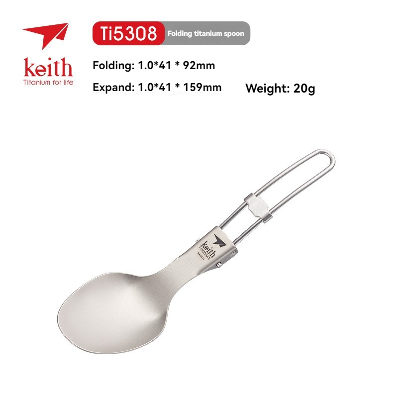 Keith Titanium Tableware Spoon - Camping Cooking Tray 评论和价格